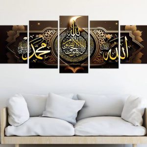 لوحة فنية إسلامية