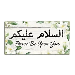 Wooden plaque that says - Peace be upon you