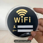 Wi-Fi Sticker Username and Password