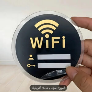 Wi-Fi Sticker Username and Password